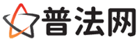 威海律师网-威海法律咨询,威海房产律师,威海婚姻律师,威海离婚律师,威海刑事律师,威海律师事务所